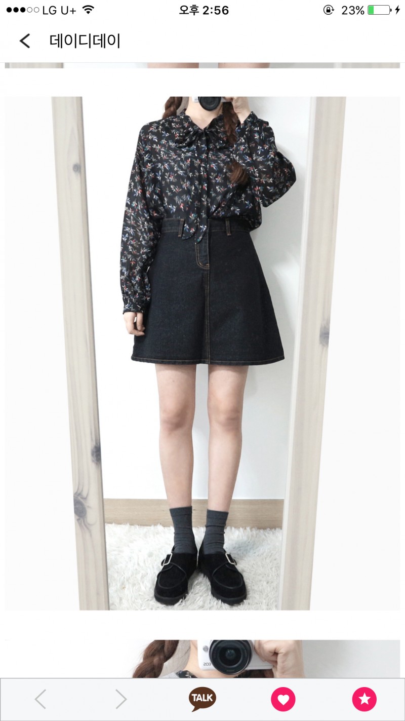 익드라 이 치마 살까말까?? | 인스티즈