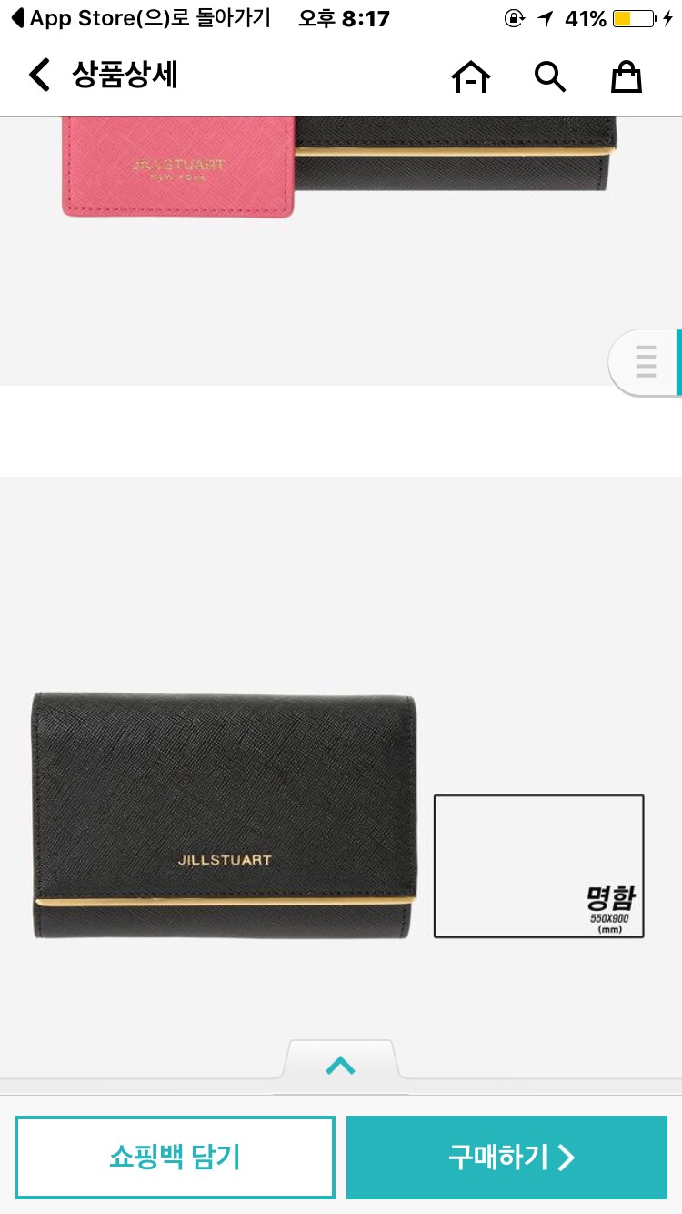 이 지갑 살까말까 ㅠㅠㅠ 제발 도와줘 | 인스티즈