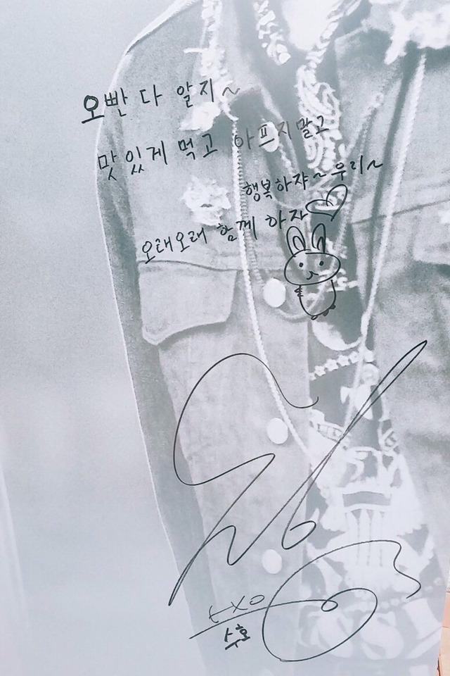 엑소가 다 아는 이유ㅇㅇ | 인스티즈