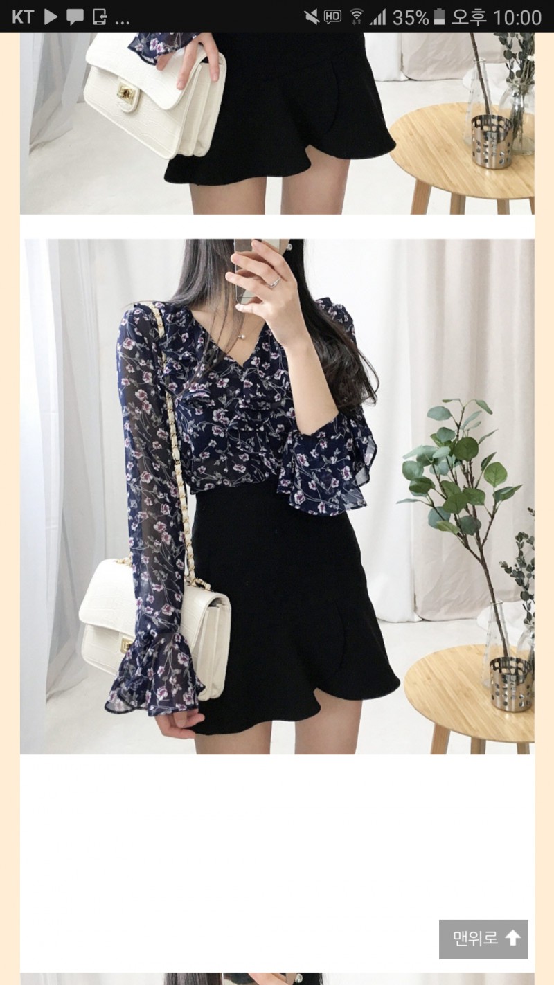 이 블라우스 괜찮아? | 인스티즈