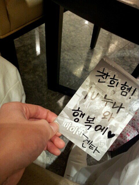 내본진 팬이어서 짱짱 호감인 프듀 연습생 소개할게 !! ❤ | 인스티즈