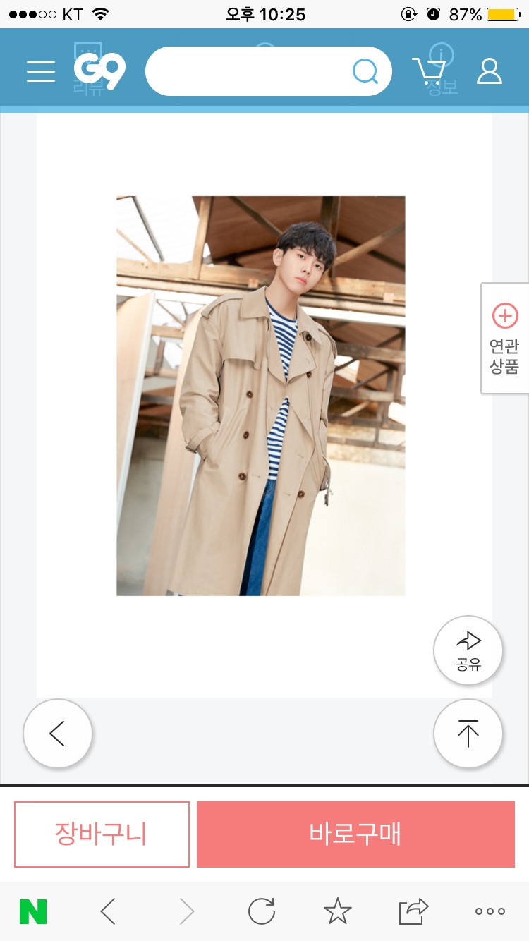 이 트렌치코트 어떤지 좀 봐주라 ㅠㅠㅠ 제발 | 인스티즈