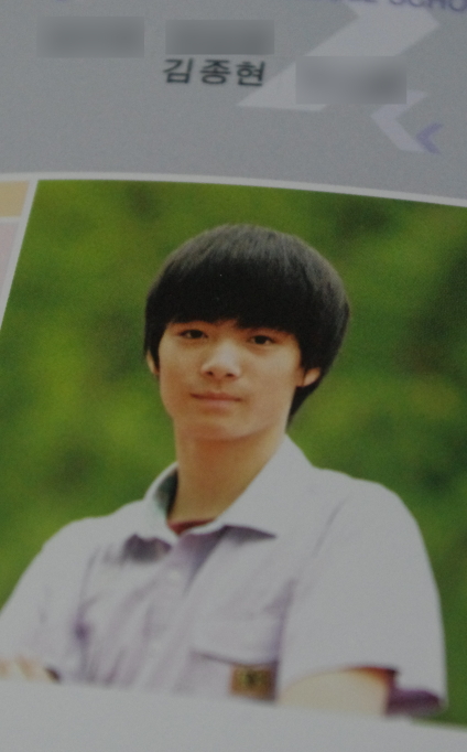 김종현의 성장과정 | 인스티즈