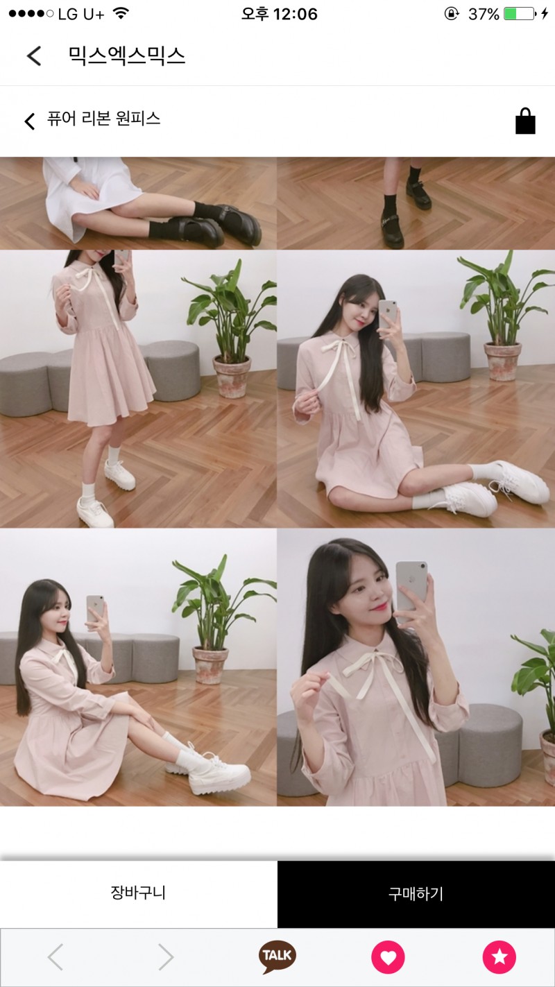 익드랏 이 원피스 어땡?? | 인스티즈