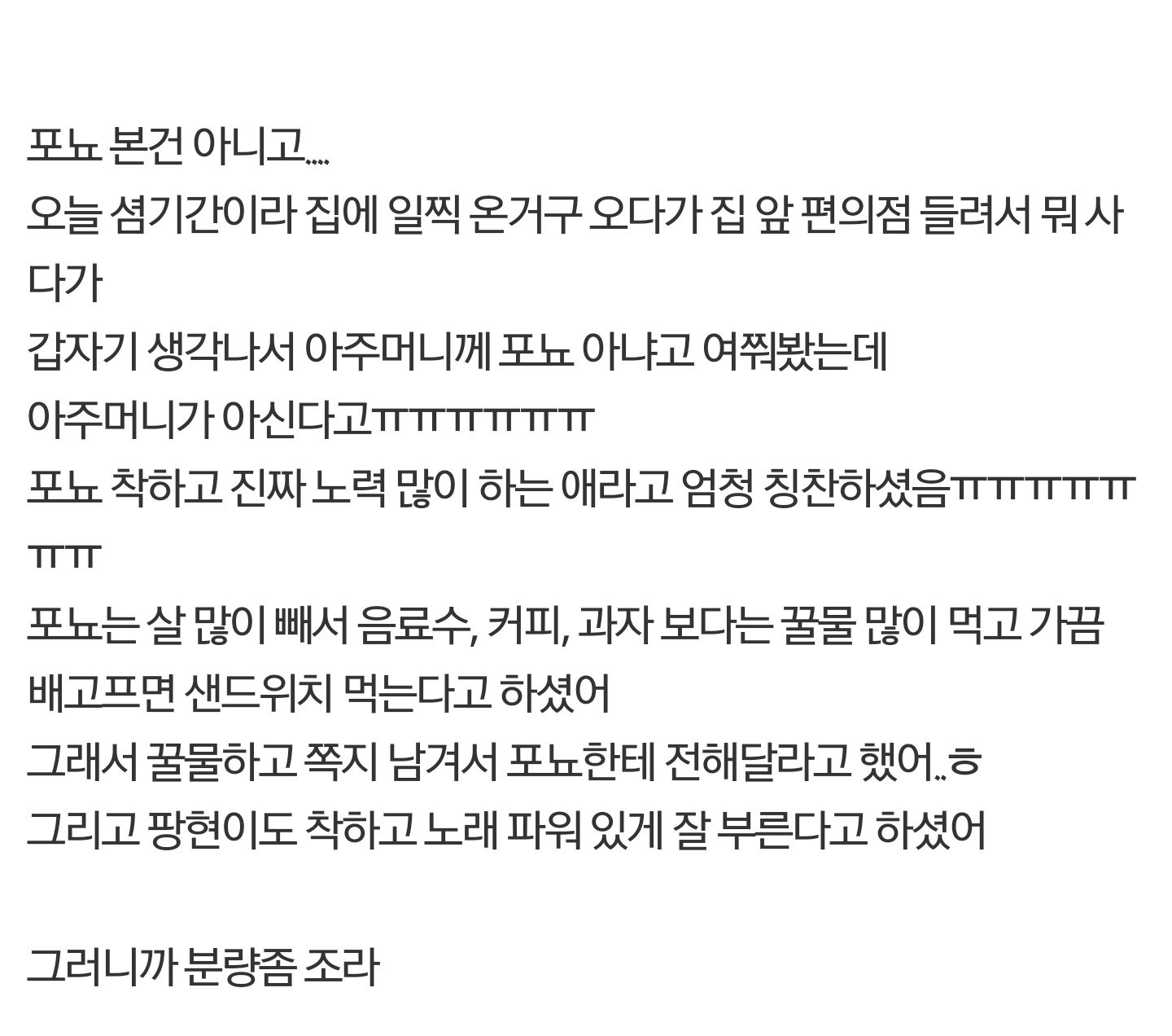 랜첨 정세운나오면 공부한다 | 인스티즈