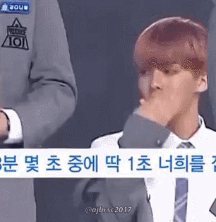 우(리)진영이 끡해줄래?...❤ | 인스티즈