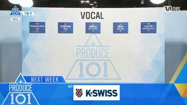 ㅅㅍㅈㅇ) 보컬, 랩, 댄스 곡 | 인스티즈