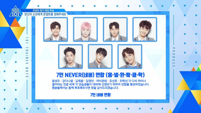 네버연합이랑 리를걸 연합은 | 인스티즈