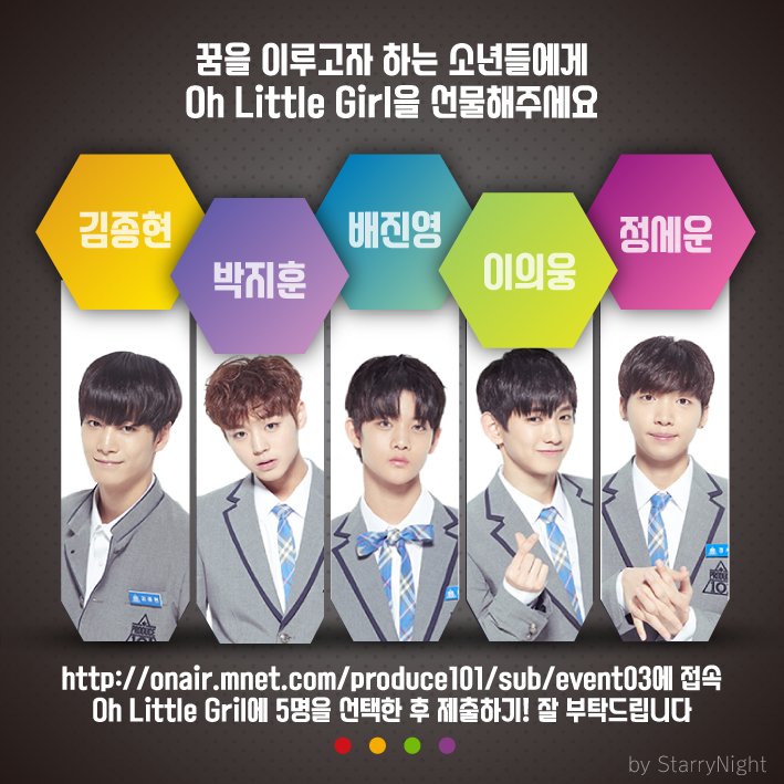 ㄹㅊ할테니까 누군지 내원픽 맞춰봐 | 인스티즈