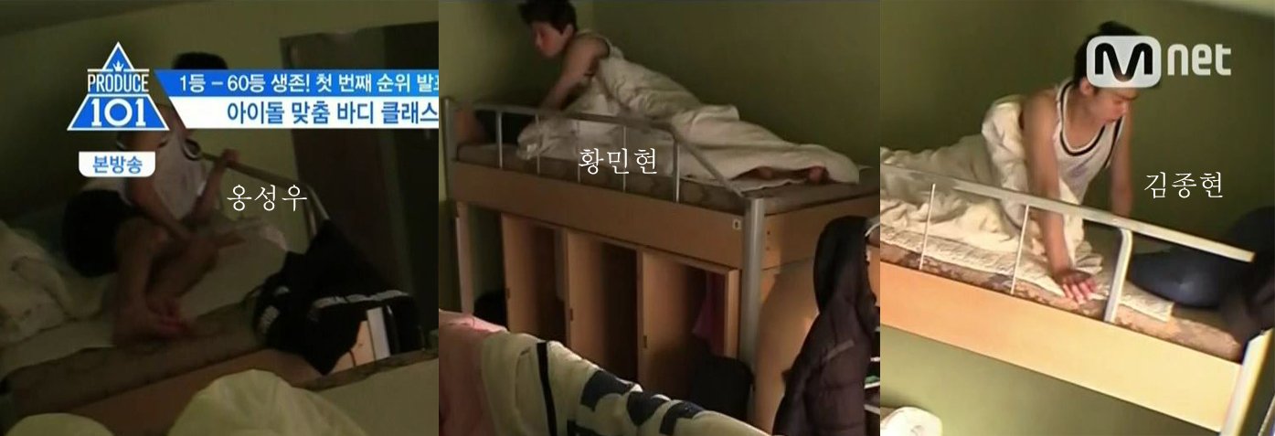 김종현 진짜 얌전하고 아싸미 낭낭하게 생겨서 이런 모먼트는 캐해를 어렵게한다 | 인스티즈