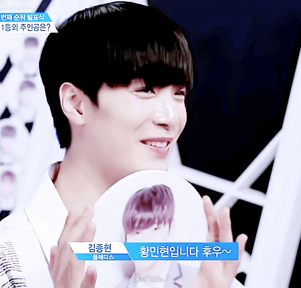 김종현 황민현 같이 데뷔한대 | 인스티즈