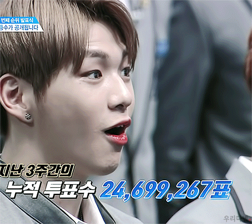 강다니엘 짤 모음 | 인스티즈