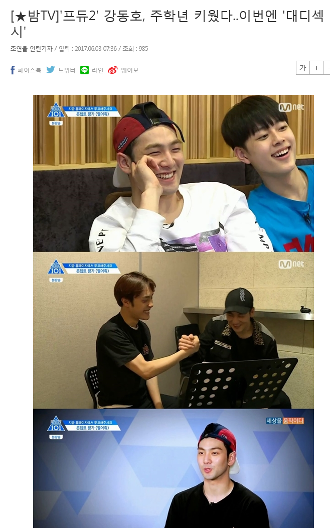 듀들아 대디섹시라고 들어봤니???????????? | 인스티즈