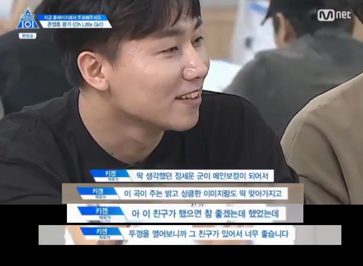 뚜껑을 열어보니까 키겐님 있어서 너무 좋습니다 | 인스티즈