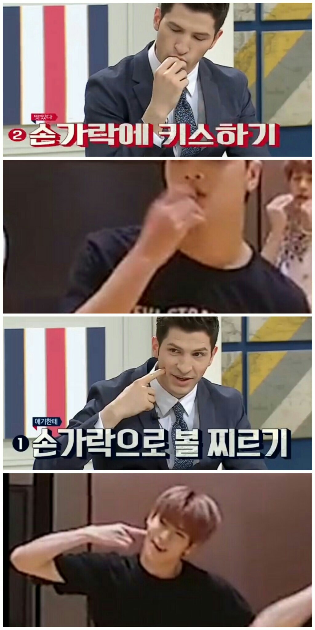 본진 안무가 이런거 보면 진짜 대단하다 싶음..다 정해두고ㅋㅋㅋㅋㅋㅋㅋㅋㅋㅋㅋㄲㅋ | 인스티즈