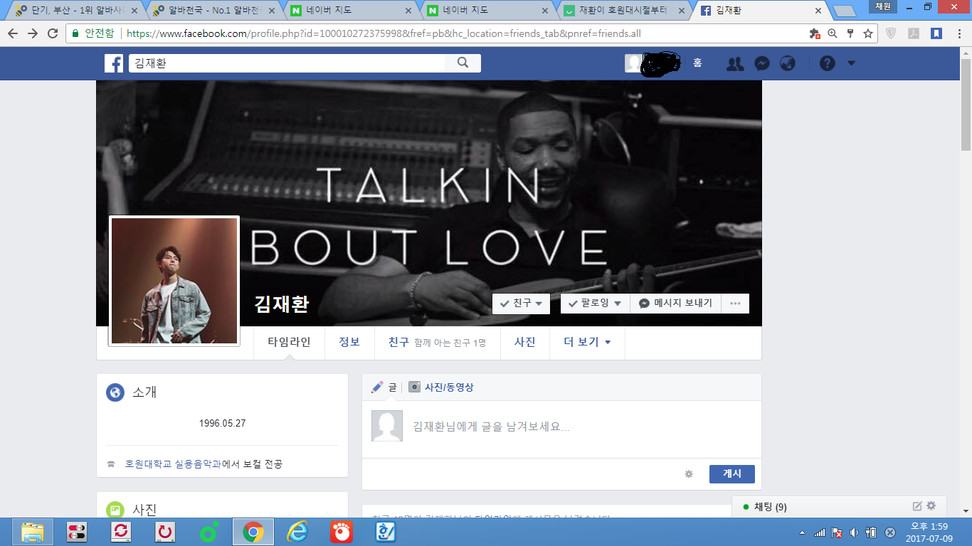 ㄹㅊ 다시는 망하지 않겠다 리더/메보/랩 | 인스티즈