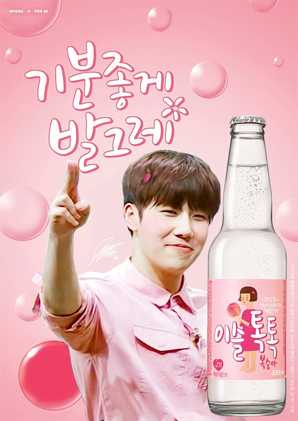 잘어울리지?? ㅠㅠㅠㅠㅠ | 인스티즈