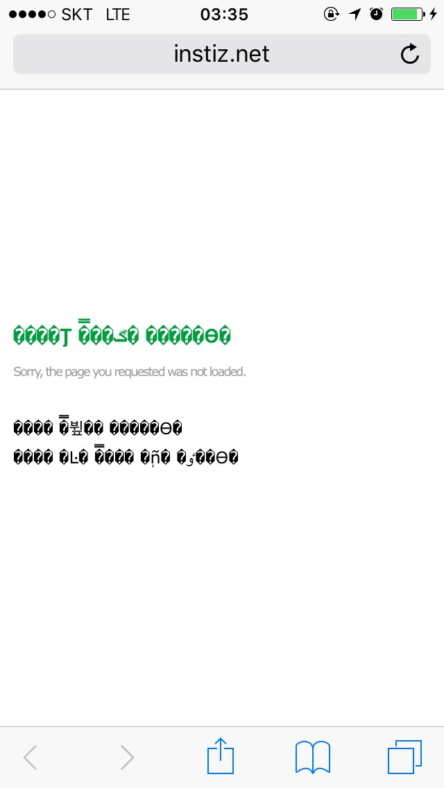 인티 아팠을땤ㅋㅋㅋ | 인스티즈