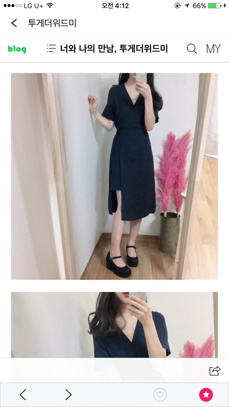 익드라 이 원피스 어때!!? | 인스티즈