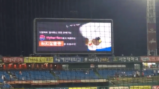 시구하러 갔다가 피자상품권 받은 아이돌ㅋㅋㅋ | 인스티즈