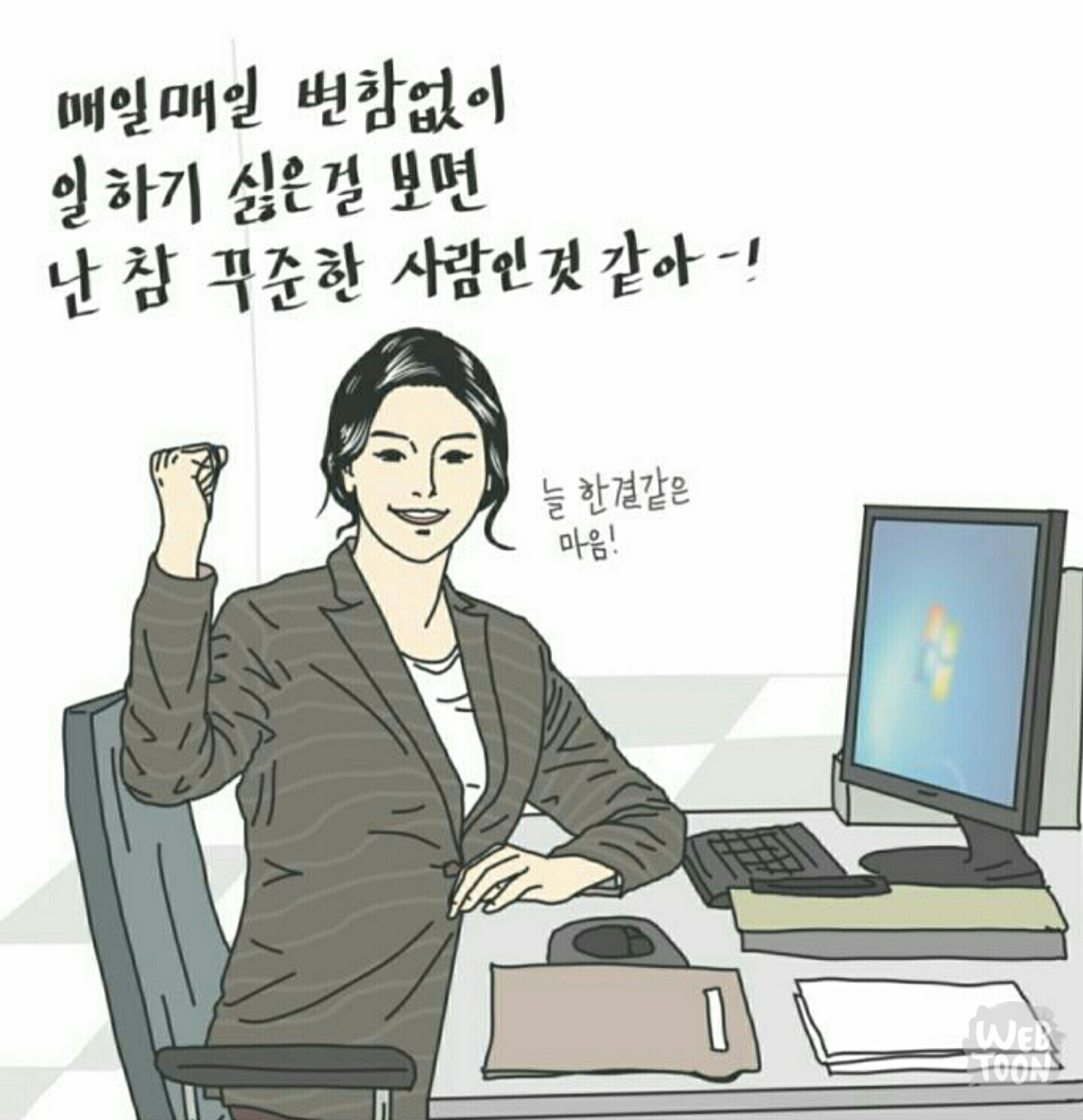 내가 저장하려고 올리는 짤 하 폰에 있는 짤들이 다 날라갔다 | 인스티즈