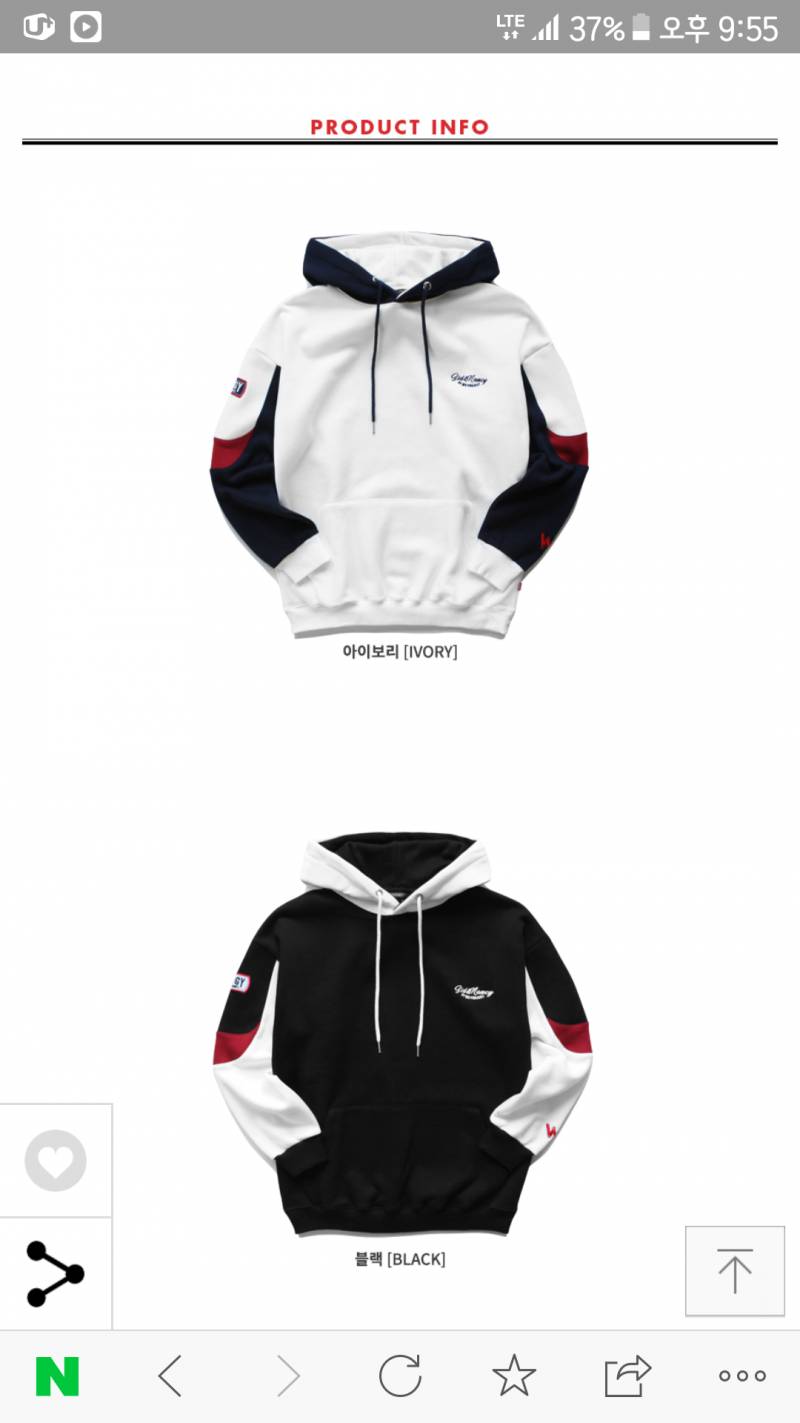 후드티 골라주면 애인생긴다♡ | 인스티즈