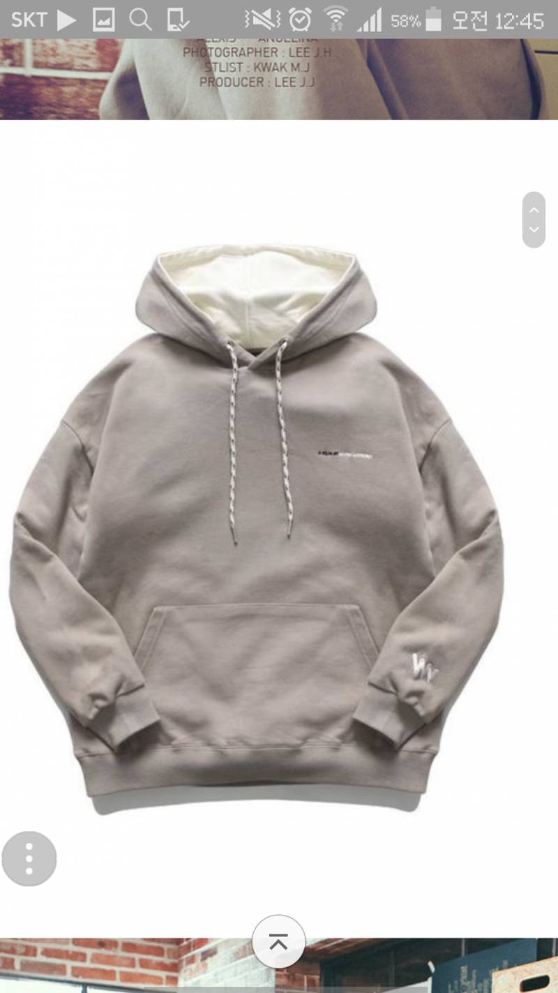 나 이거 살건데 말릴사람 있니.... | 인스티즈