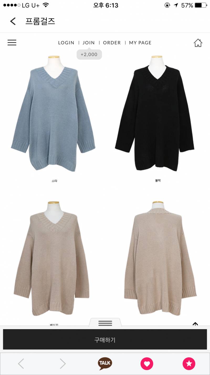 이 원피스만 입고 다니기엔 아직 더우려나..? | 인스티즈