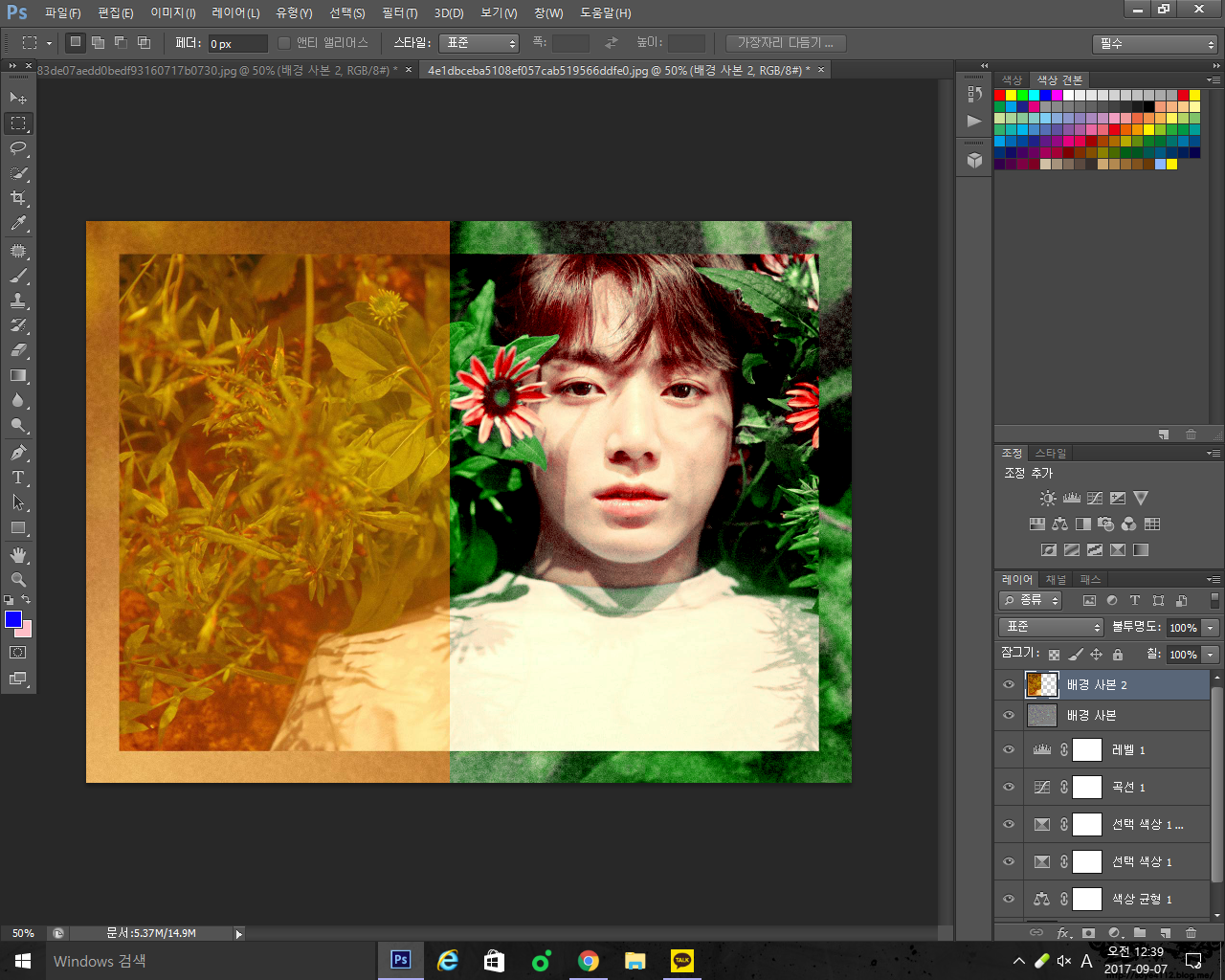 심심하면 오줌필터 제거하는 나 익이 필터제거 한 아이돌 사진 모음.. | 인스티즈
