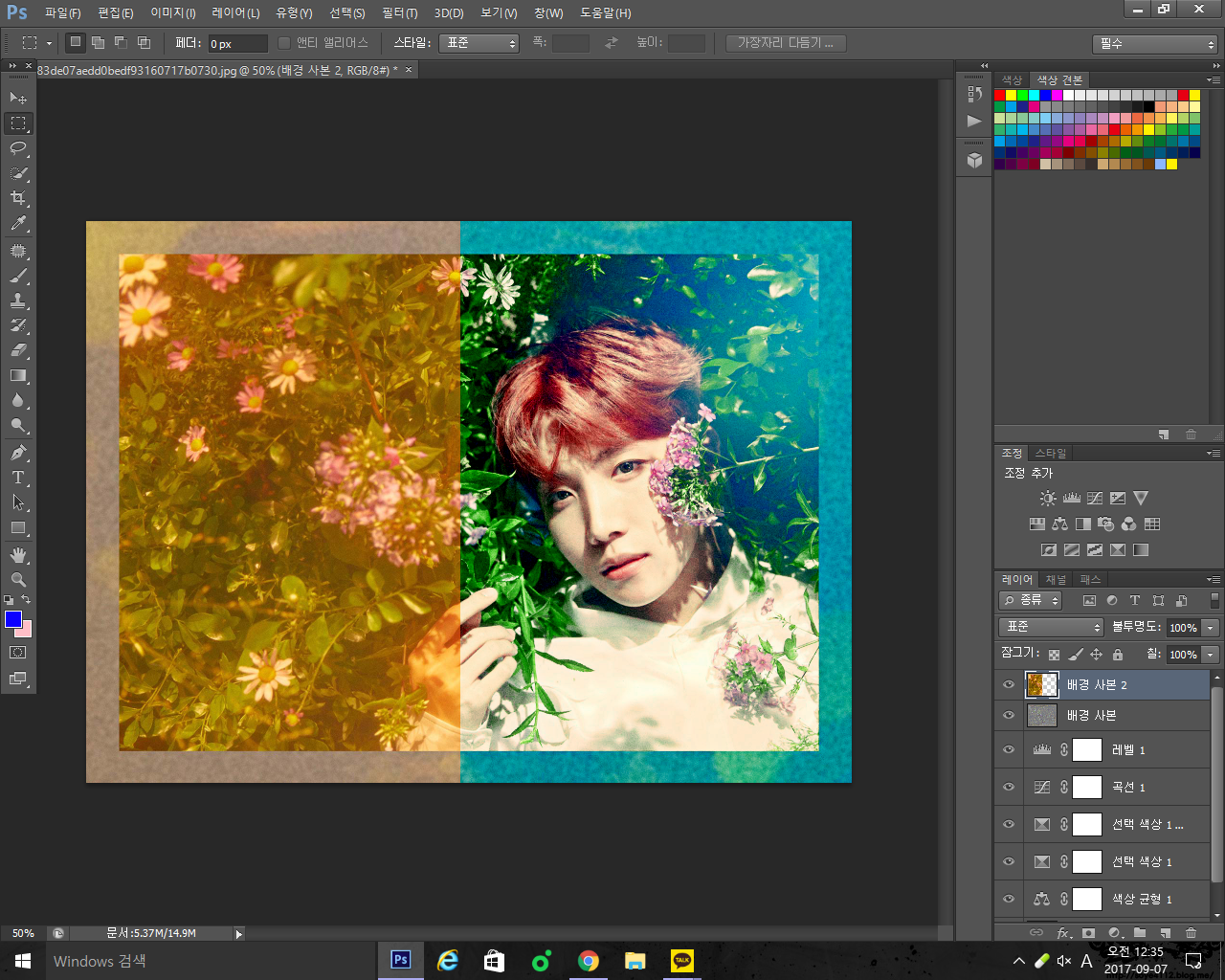 심심하면 오줌필터 제거하는 나 익이 필터제거 한 아이돌 사진 모음.. | 인스티즈