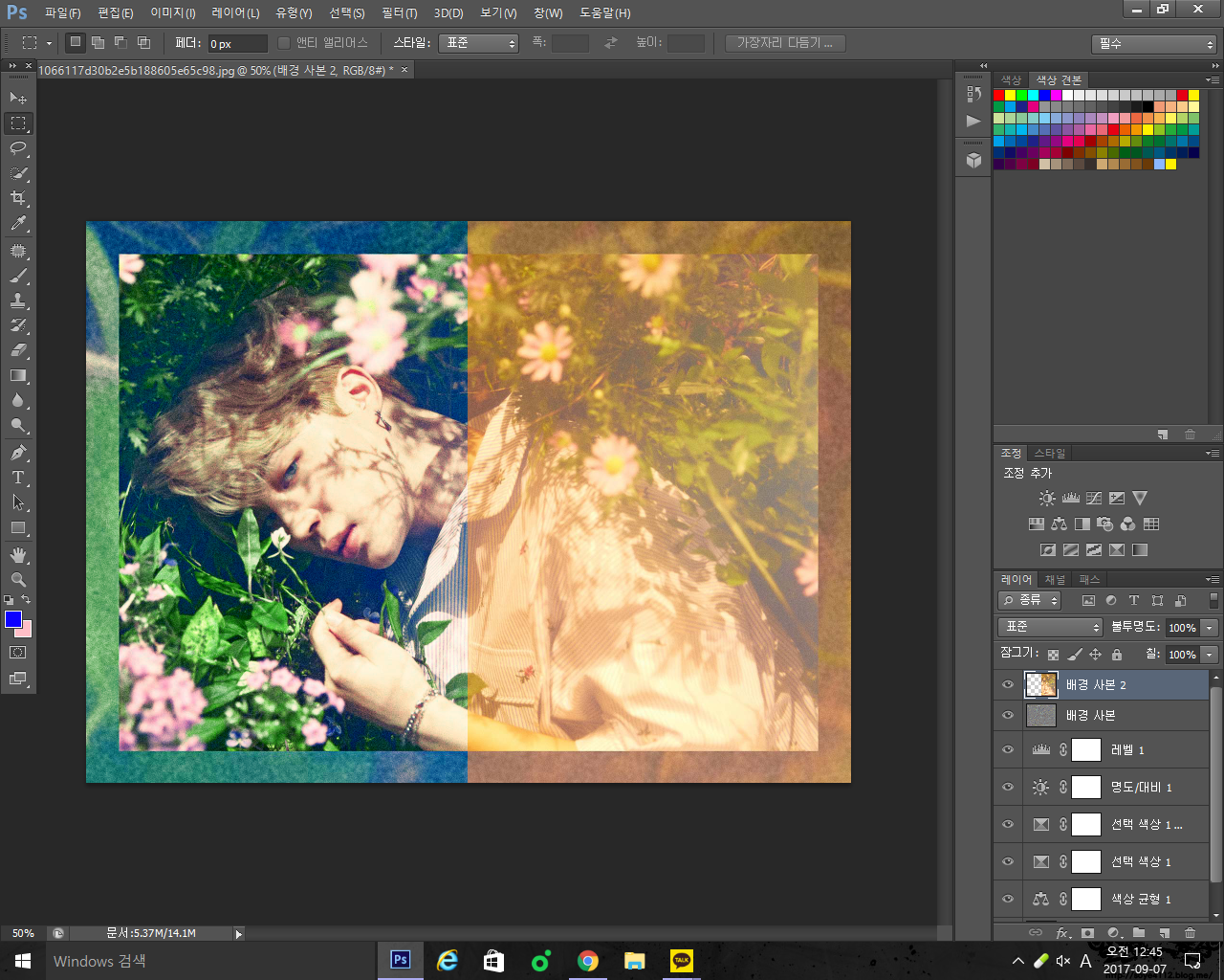 심심하면 오줌필터 제거하는 나 익이 필터제거 한 아이돌 사진 모음.. | 인스티즈