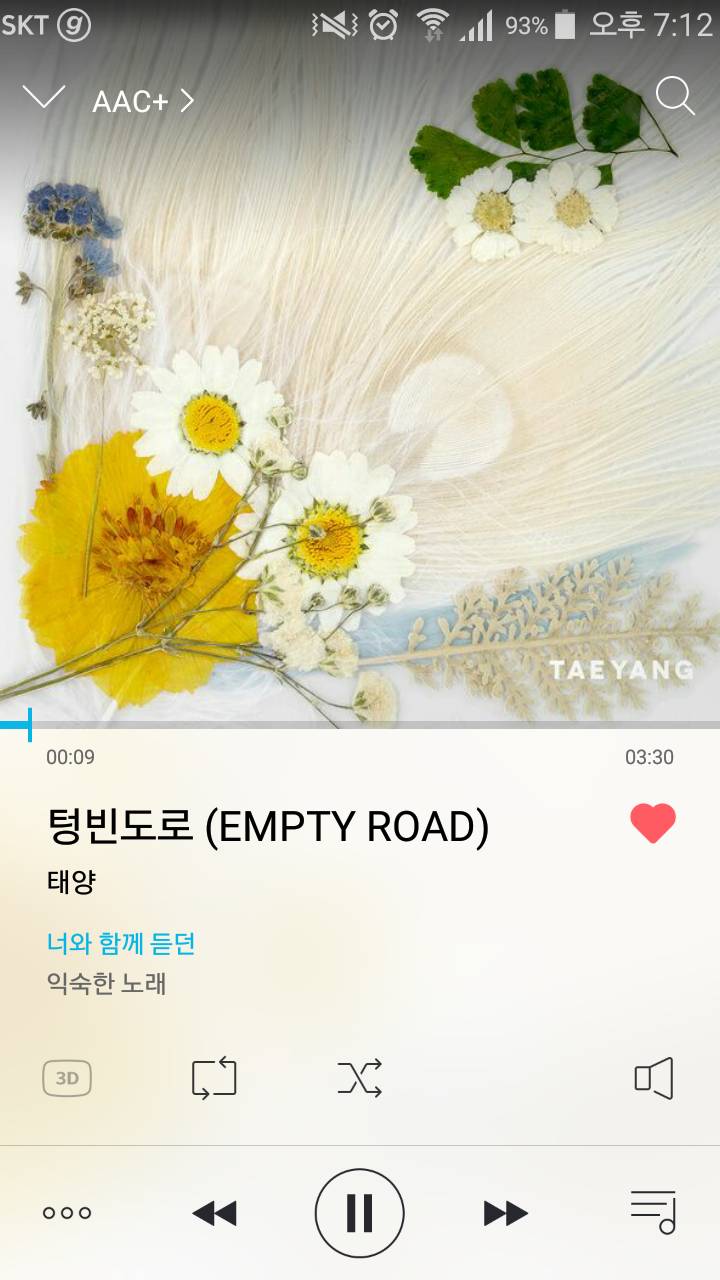 노을질 때 들으면 쓸쓸하고 먹먹해지는 그런 노래 하나 추천한다 | 인스티즈