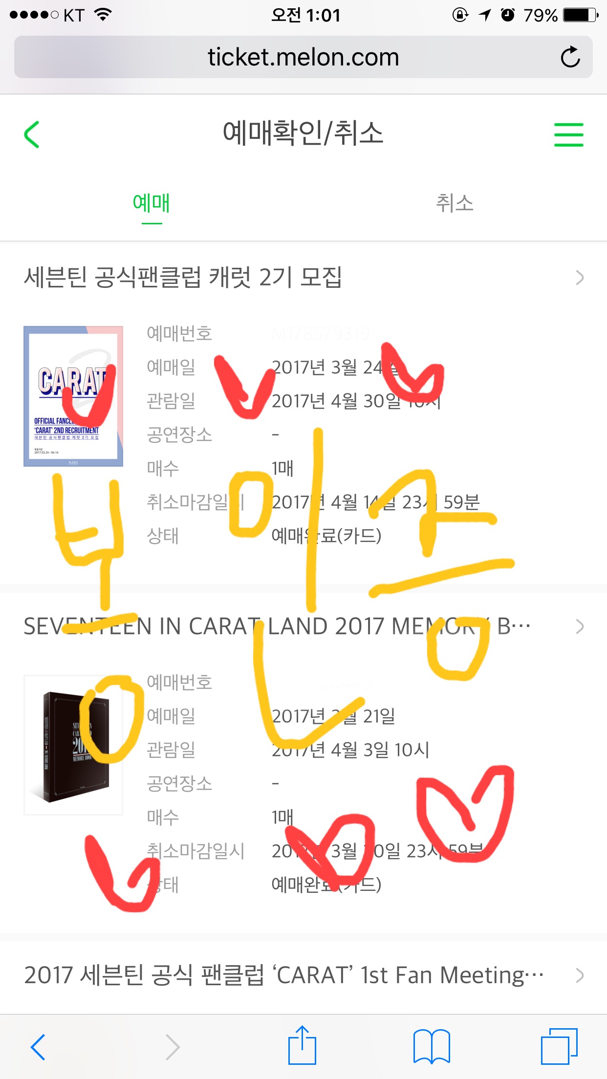 뉴이스트 노래 너무 좋다 ㅠㅠㅠㅠㅠㅠ | 인스티즈