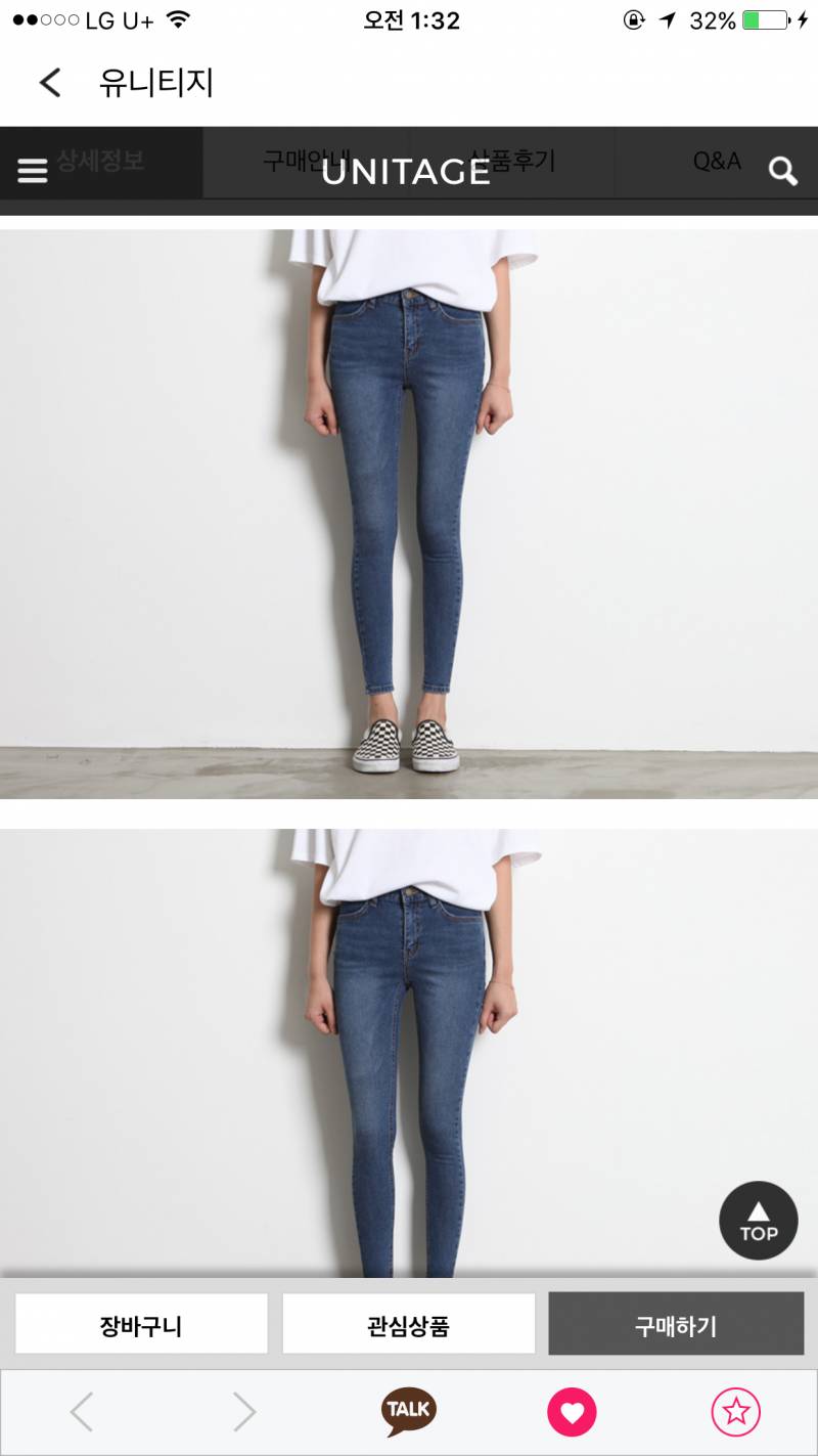 이 바지 하비가 입으면 뚱뚱해보일까..? | 인스티즈