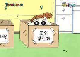 내가 저장하려고 올리는 짤 하 폰에 있는 짤들이 다 날라갔다 | 인스티즈