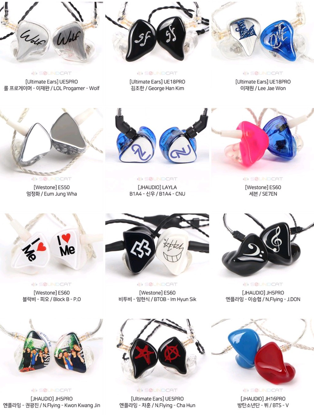 아이돌 인이어 모음.jpg | 인스티즈