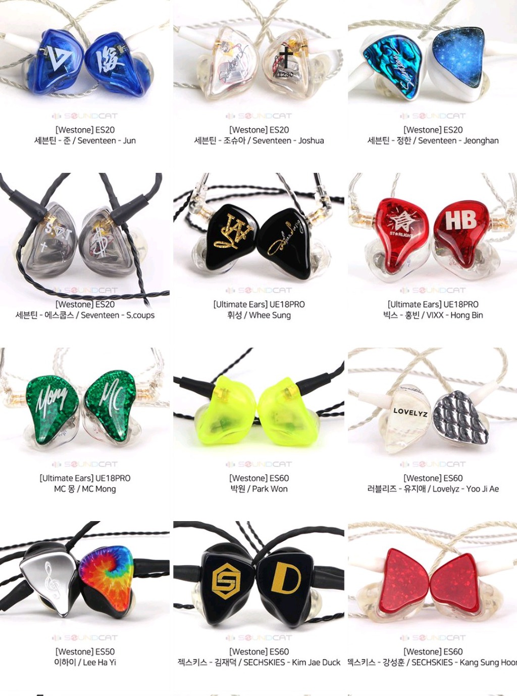 아이돌 인이어 모음.jpg | 인스티즈