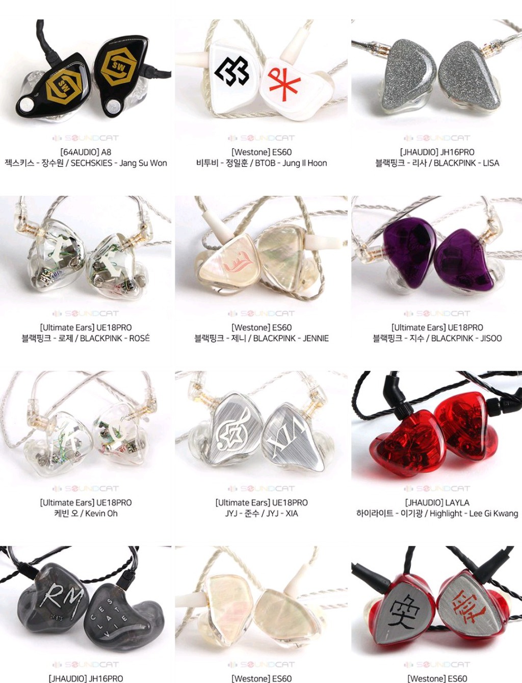 아이돌 인이어 모음.jpg | 인스티즈