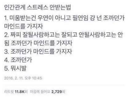 내가 저장하려고 올리는 짤 하 폰에 있는 짤들이 다 날라갔다 | 인스티즈