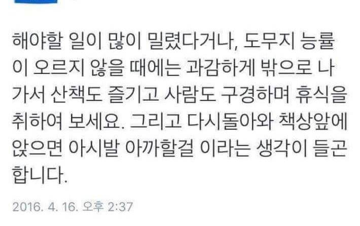 내가 저장하려고 올리는 짤 하 폰에 있는 짤들이 다 날라갔다 | 인스티즈