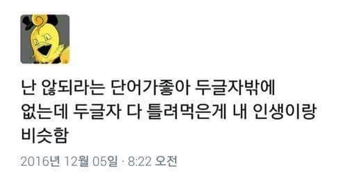 내가 저장하려고 올리는 짤 하 폰에 있는 짤들이 다 날라갔다 | 인스티즈