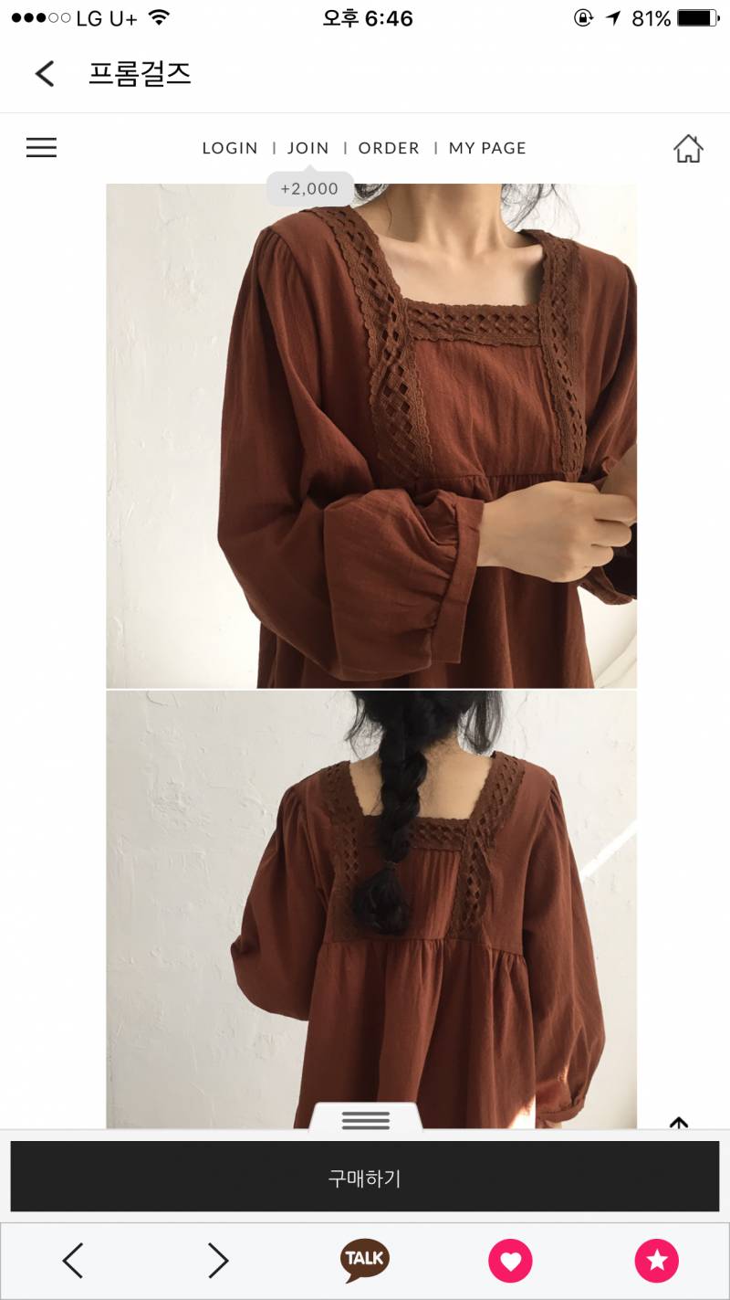 익들아 이 원피스 어때? | 인스티즈