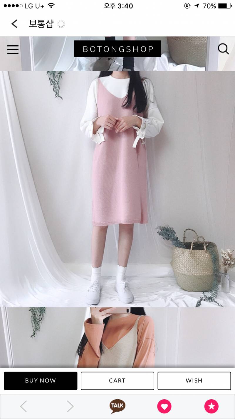 익들아 이 코디대로 사는거 어땡!!? | 인스티즈