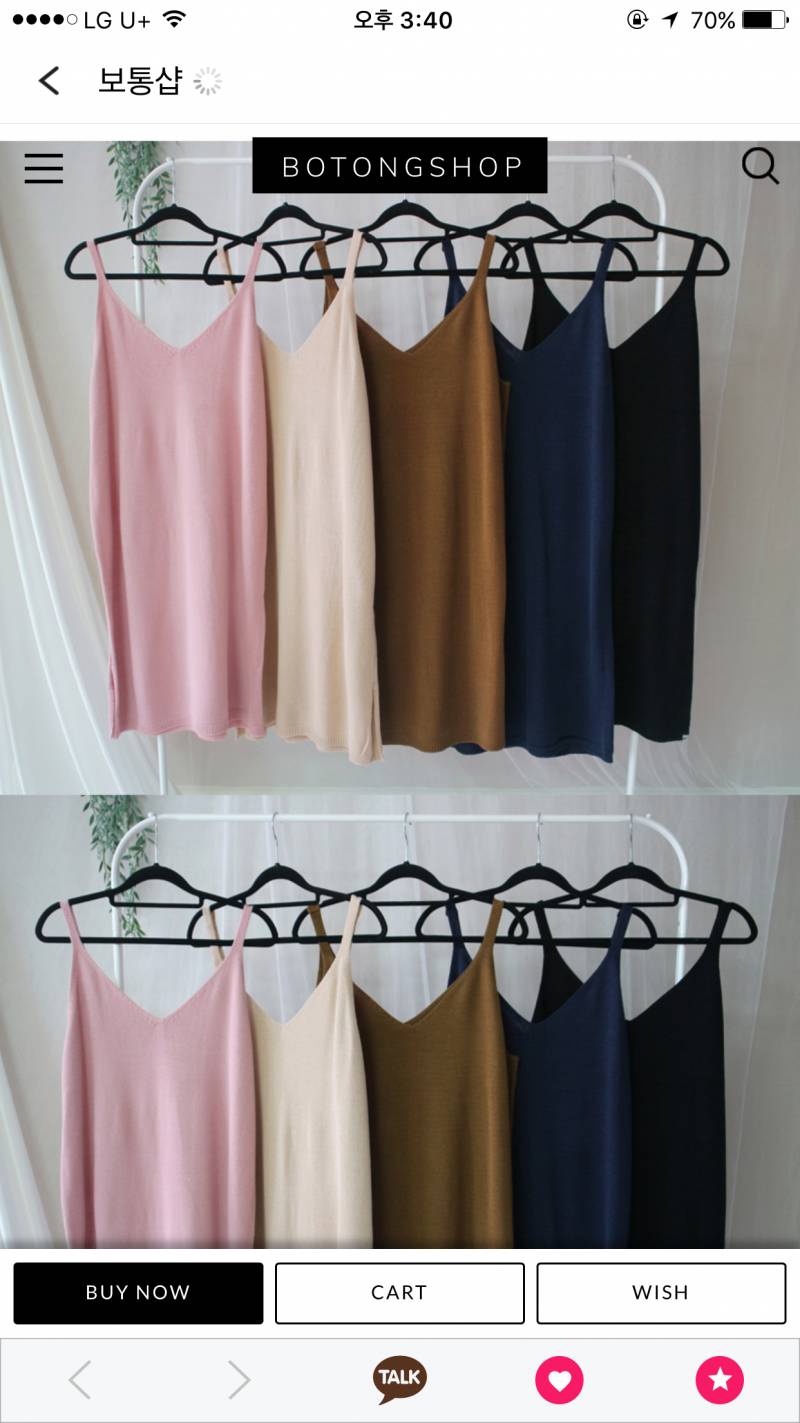 익들아 이 코디대로 사는거 어땡!!? | 인스티즈