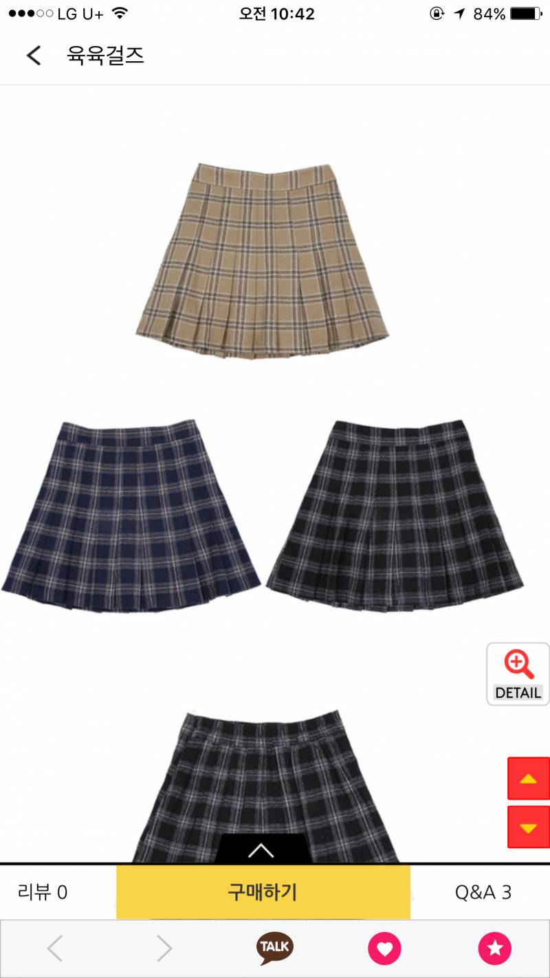 추석이랑 과제 스트레스로 옷 거의 15만원 어치 지른거 구경할 사람(๑˃̵ᴗ˂̵) | 인스티즈