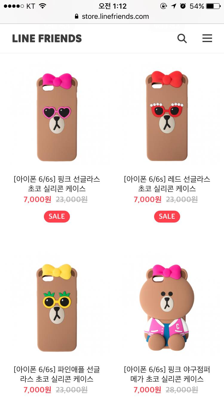 케이스 골라주라 | 인스티즈