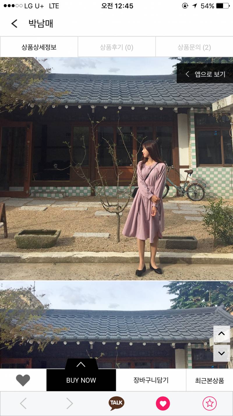 원피스 골라줄 익쁘니 구함(〃ω〃) 11111222222 | 인스티즈