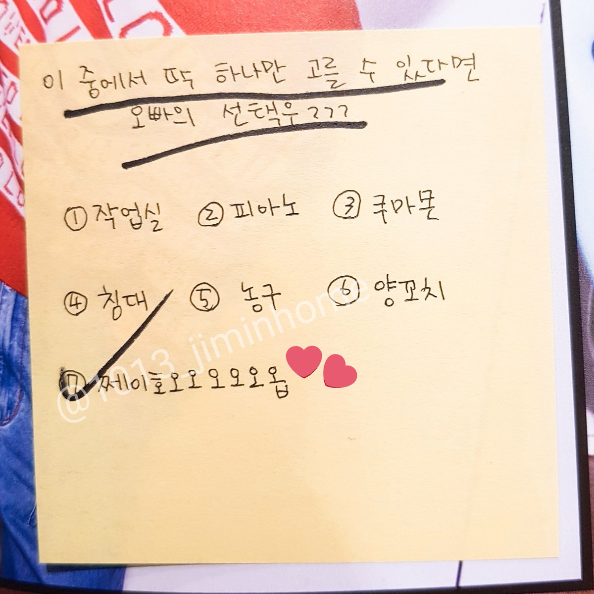 여러분은 지금 같은 멤버 덕질하는 방탄을 보고계십니다 | 인스티즈