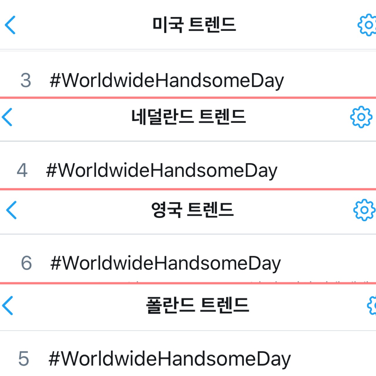 ㄹㅇ 세계에서 축하해주는 생일... | 인스티즈