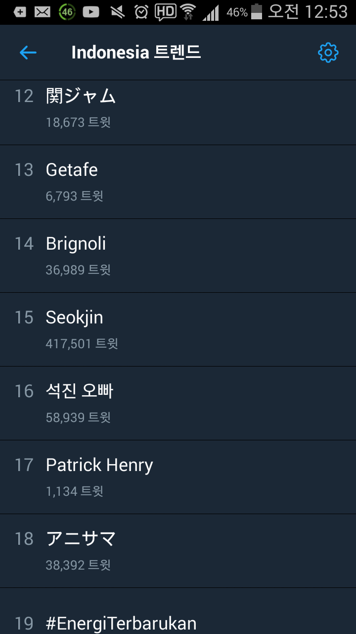 ㄹㅇ 세계에서 축하해주는 생일... | 인스티즈